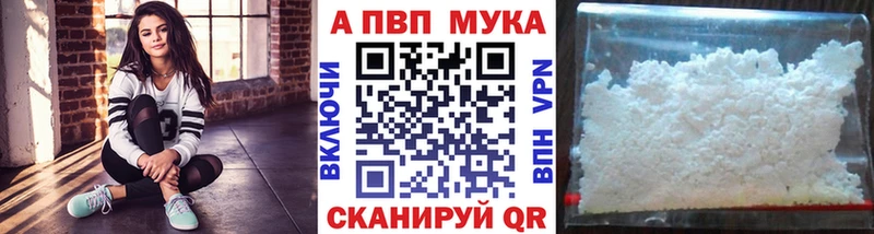 Какие есть наркотики Зима КОКАИН A-PVP ГАШ МАРИХУАНА Мефедрон