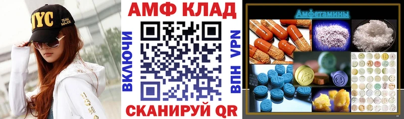 Амфетамин VHQ  наркошоп  Зима 