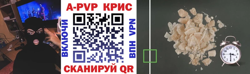 купить Зима Альфа ПВП мука
