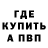 Alpha PVP кристаллы Platinum Range