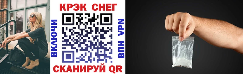сайты даркнета Telegram  Зима  КОКАИН 99% 