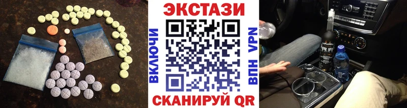 ЭКСТАЗИ таблы Зима