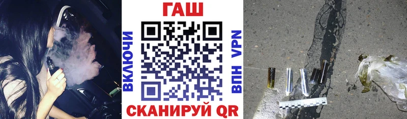 магазин продажи   Зима  Гашиш гашик 