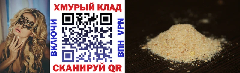 ГЕРОИН белый  наркота  Зима 