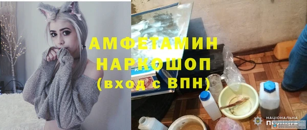 бутират Армянск