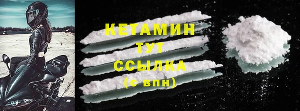 бутират Армянск