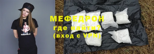 МДМА Аркадак