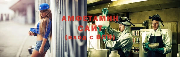 бутират Армянск