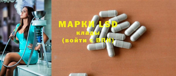 мефедрон мука Арсеньев