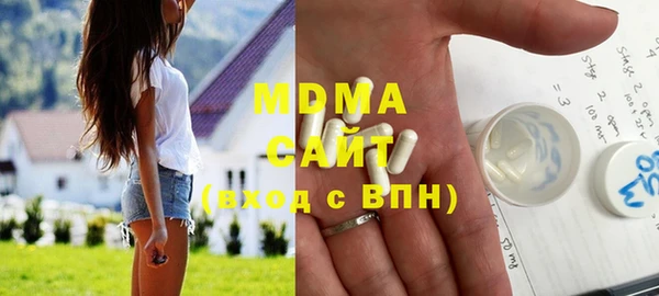 МДМА Аркадак