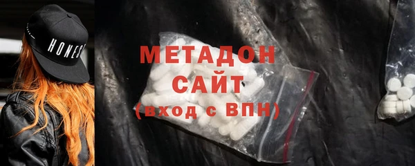 МДМА Аркадак