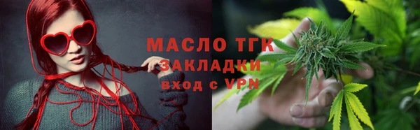 МДМА Аркадак