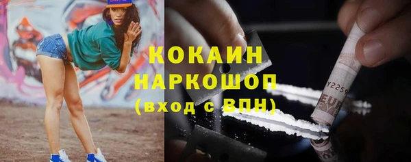 бутират Армянск