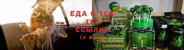 мефедрон мука Арсеньев