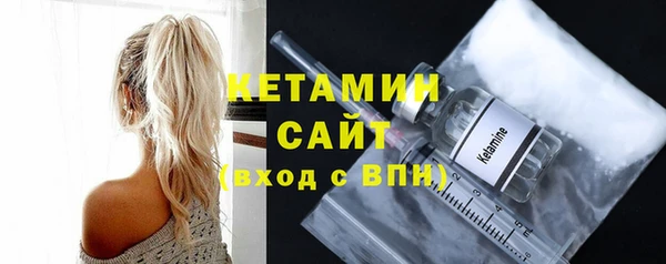 бутират Армянск