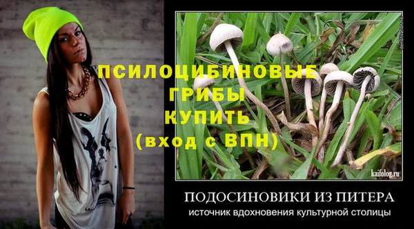 МДМА Аркадак