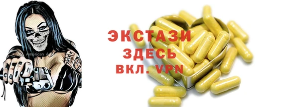 МДМА Аркадак