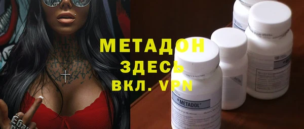 бутират Армянск