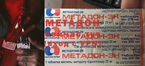 мефедрон мука Арсеньев
