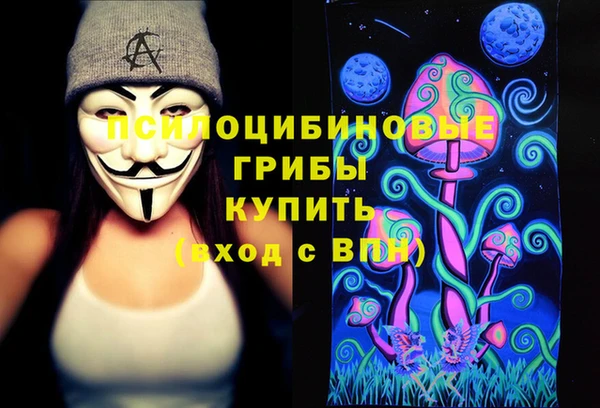 мефедрон мука Арсеньев