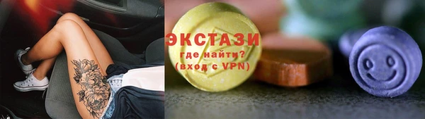 бутират Армянск