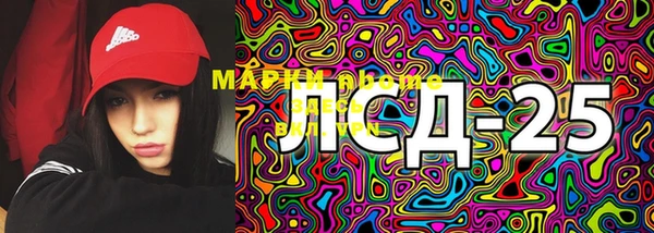 мефедрон мука Арсеньев