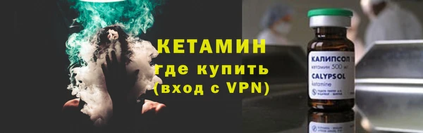 бутират Армянск