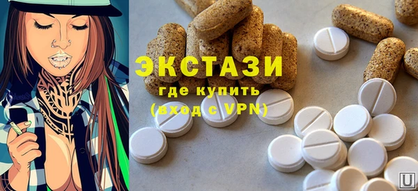 бутират Армянск