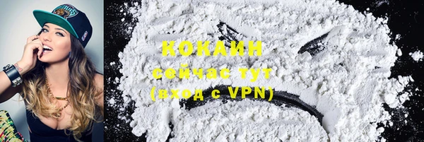 бутират Армянск