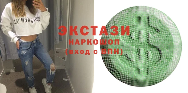 мефедрон мука Арсеньев