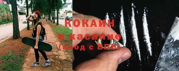 бутират Армянск