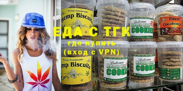 мефедрон мука Арсеньев