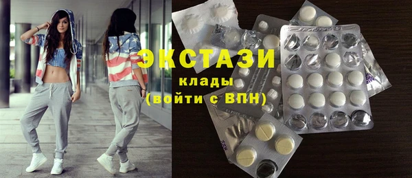мефедрон мука Арсеньев