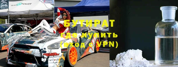 мефедрон мука Арсеньев