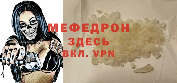 мефедрон мука Арсеньев