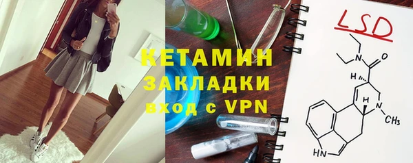 мефедрон мука Арсеньев
