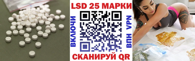 наркошоп  Зима  ЛСД экстази кислота 