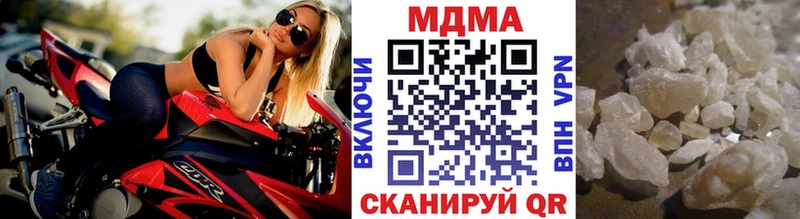 MDMA VHQ Зима