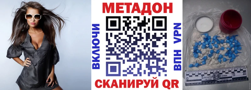 дарнет шоп  Зима  МЕТАДОН VHQ 
