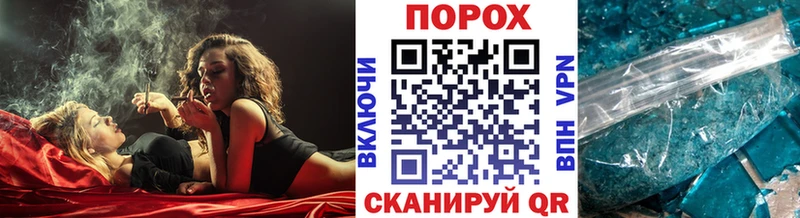 МЕТАМФЕТАМИН Декстрометамфетамин 99.9%  где продают наркотики  Зима 